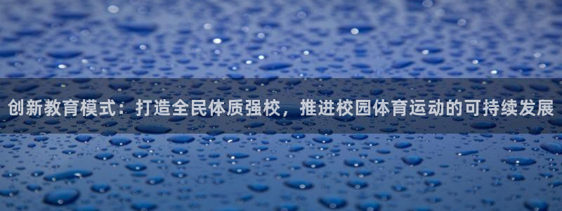 oety欧亿