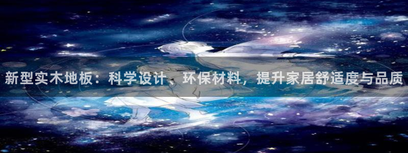 oety欧亿